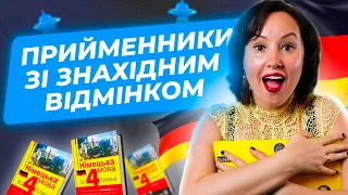 Прийменники зі знахідним відмінком. Akkusativ. Німецька для початківців.