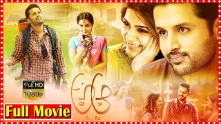 A Aa Telugu Full Romantic Comedy Movie | Nithiin | Samantha | Ananya | Trivikram Srinivas | TFC