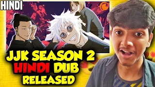 JUJUTSU KAISEN SEASON 2 IN HINDI IS HERE|JUJUTSU KAISEN HINDI