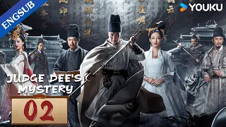 [Judge Dee's Mystery] EP02 | Historical Detective Series | Zhou Yiwei/Wang Likun/Zhong Chuxi |YOUKU