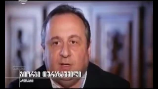 გიორგი მათიაშვილი -  ნაფიცი მსაჯულები გრიფით საიდუმლო