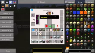 Изменения с генератором материи и со сканером в IC2 Experimental v2.2.717