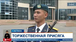 В Астане впервые принесли присягу кадеты военного колледжа им. С. Нурмагамбетова