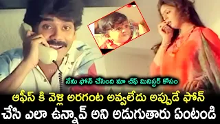 WIFE AND HUSBAND FUNNY CONVERSATION SCENE | VARASUDU | NAGARJUNA | NAGMA | TELUGU CINEMA ZONE