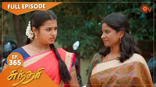 Sundari - Ep 365 | 02 June 2022 | Tamil Serial | Sun TV