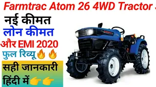 Farmtrac Atom 26 4WD Tractor Price specification Loan Emi full detail in review