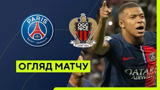 PSG — Nice. Championship of France. League 1. Matchday 5. Highlights. 15.09.2023. Football