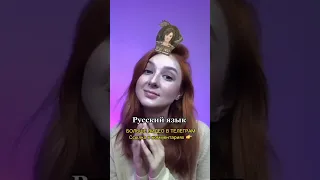 Персонажи Гарри Поттера как учителя в школе 😂 Часть 1