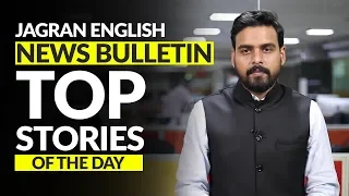 News Bulletin June 19,2019 | Today Top Stories | Jagran English News