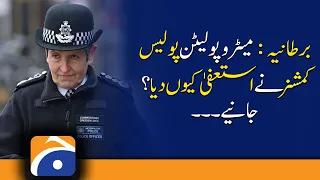 Breaking News: UK | London police chief resigns after scandals rock force | Boris Johnson | England