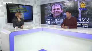 Питання національної безпеки 03.04.2018