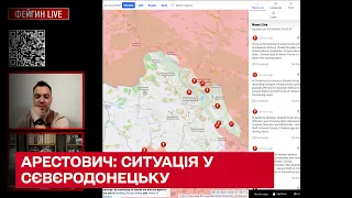 💥❓ АРЕСТОВИЧ: Затягнули їх в пастку в Сєвєродонецьку, але не факт, що втримаємо