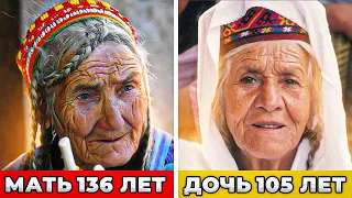 Феномен народа из гор! Они вообще не болеют и живут более 100 лет