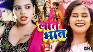 #video || 2021 सबसे hot वीडियो || देखते ही मजा आ जाएगा || bhojpuri new song 2021 || hot video