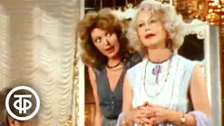 Алла Балтер и Светлана Немоляева  в спектакле "Кошка на раскаленной крыше" (1989)