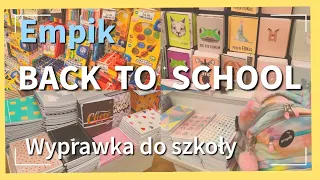 Wyprawka do szkoły |BACK TO SCHOOL z Empik Przegląd półek cz.2