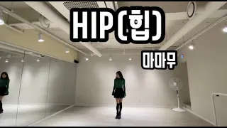 [50대 댄스강사] /HIP/마마무/윤서의건강춤바람/춤배우기/몸치탈출/거울모드/건강관리 /챠밍강사자격증