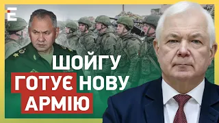 МАЛОМУЖ: шойгу ГОТУЄ нову АРМІЮ за липень: 2750 танків і 6000 БТРів