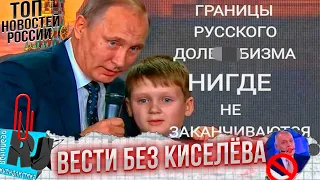 РОССИЯ В МАРАЗМЕ. Украины не существует. Новые штрафы, Медведев требует от США компенсации за Бахмут