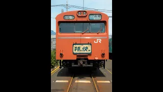 電車だけ高画質な1978年ヨドバシカメラのCM#shorts