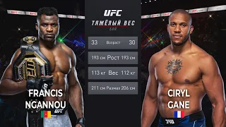 ФРАНСИС НГАННУ против СИРИЛА ГАНА БОЙ / UFC 270