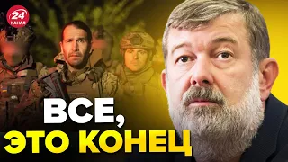 💥МАЛЬЦЕВ о гражданской войне в России: Все уже идет к этому!