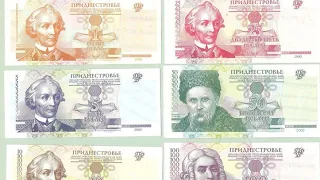 Банкноты мира.Banknotes of the world. Банкноты Приднестровья.#Shorts.Startup-561.