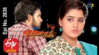 Manasu Mamata | 20th February 2020 | Full Episode No 2837 | ETV Telugu