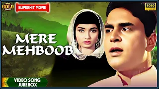 Mere Mehboob 1963 | Movie Video Song Jukebox |  Ashok Kumar, Rajendra Kumar, Sadhana | Colour Song