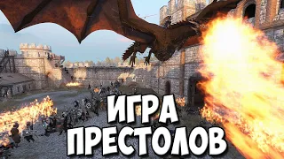 КРУПНОЕ ОБНОВЛЕНИЕ МОДА ПО ИГРЕ ПРЕСТОЛОВ ДЛЯ Mount & Blade 2: Bannerlord