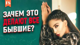 ЧТО ДЕЛАТЬ, ЕСЛИ БЫВШАЯ РЕШИЛА САМА К ТЕБЕ ВЕРНУТЬСЯ