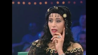 Ya Ba Ye (Hebrew) - Ofra Haza