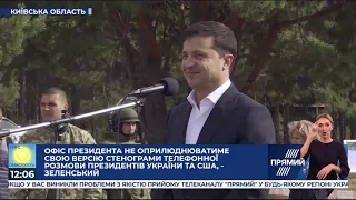 РЕПОРТЕР 12:00 від 1 жовтня 2019 року. Останні новини за сьогодні – ПРЯМИЙ