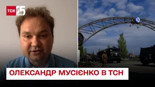 ⚡ Олександр Мусієнко в ТСН: Бомба на ЗАЕС. Удари ЗСУ по окупантах. Пекло на Донбасі