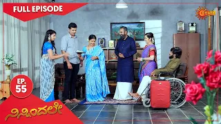 Ninnindale - Ep 55 | 25 Oct 2021 | Udaya TV Serial | Kannada Serial