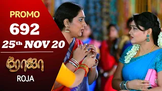 ROJA Promo | Episode 692 Promo | ரோஜா | Priyanka | SibbuSuryan | Saregama TVShows Tamil