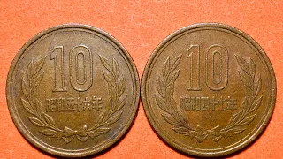 Japan 10 Yen Showa Year 56 and 57 (1981-1982)