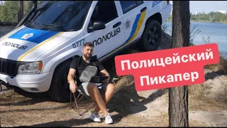 Дневник Полиции Полицейский Пикапер