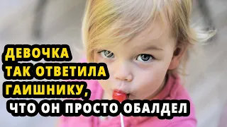 Дочка ЧЕТКО ОТВЕТИЛА ИНСПЕКТОРУ. Будет помнить ее долго.