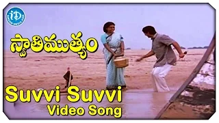 Suvvi Suvvi HD Song - Swati Mutyam Movie | Kamal Haasan | Raadhika | Ilaiyaraaja