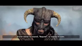 Рэп Баттл   Ведьмак 3  Дикая охота vs  The Elder Scrolls V  Skyrim