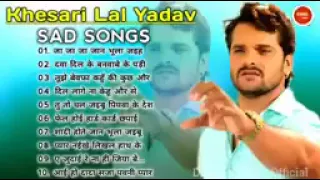 bewafai khesari Lal Yadav gana bewafai YouTube channel Mohammad Shoaib ke