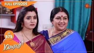 Magarasi - Ep 575 | 23 Dec 2021 | Sun TV Serial | Tamil Serial