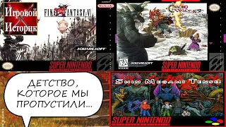 ТОП 10 Лучших JRPG на SNES на Русском Языке! (16-BIT Memories#4) ЯПОНЩИНА#4