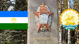 State Anthem of the Republic of Bashkortostan, Башҡортостан Республикаһының Дәүләт гимны