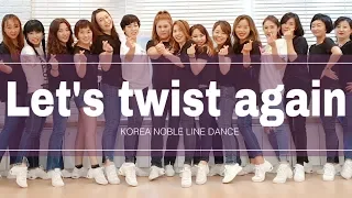 Let's Twist Again|-다함께 트위스트를