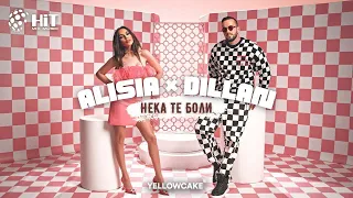 ALISIA x DILLAN - NEKA TE BOLI / АЛИСИЯ х ДИЛЪН - НЕКА ТЕ БОЛИ [Official Video 2022]