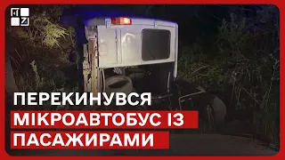 На Львівщині перекинувся мікроавтобус із пасажирами