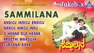 Sammilana I Audio Jukebox I Shashikumar,Shruthi I Akash Audio