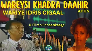 U Fiirso Fanaankaaga | Wareysi | Khadra Daahir Ahun Markay Fanka Bilowday | Wareye Idris Cigaal